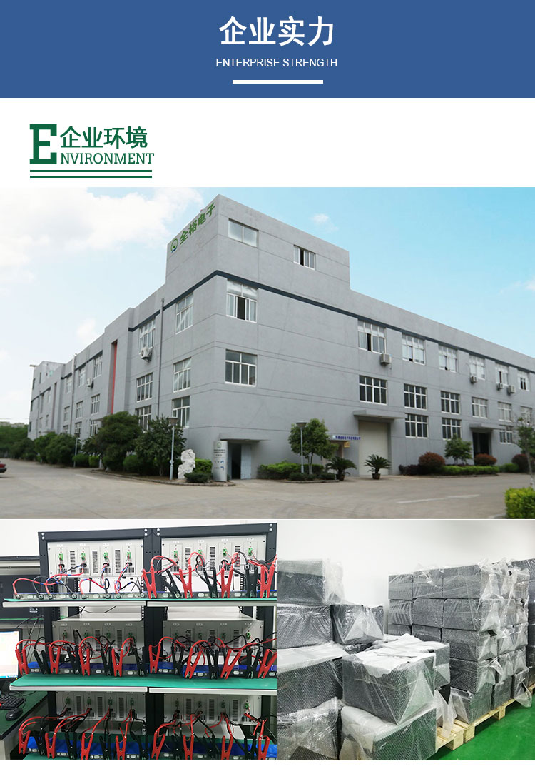 鋰電池廠(chǎng)家