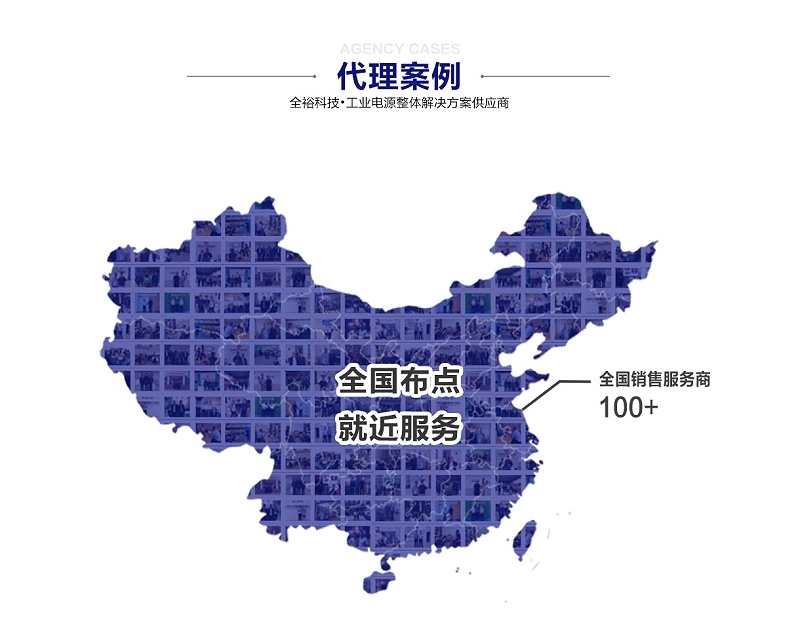 官網(wǎng)代理-詳情頁_06