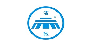 全裕科技合作伙伴-上海潔馳
