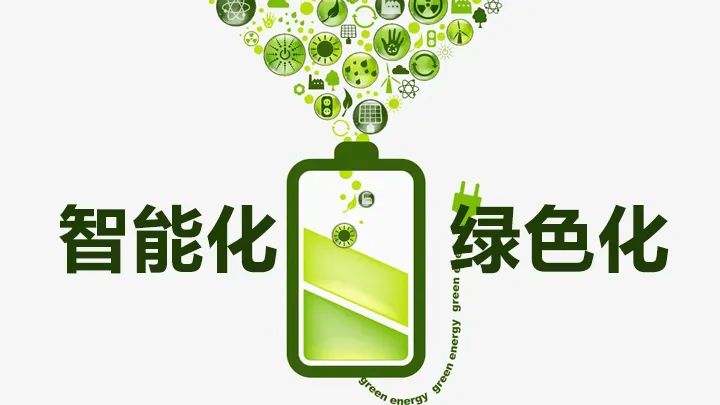 全裕助力“碳”尋未來