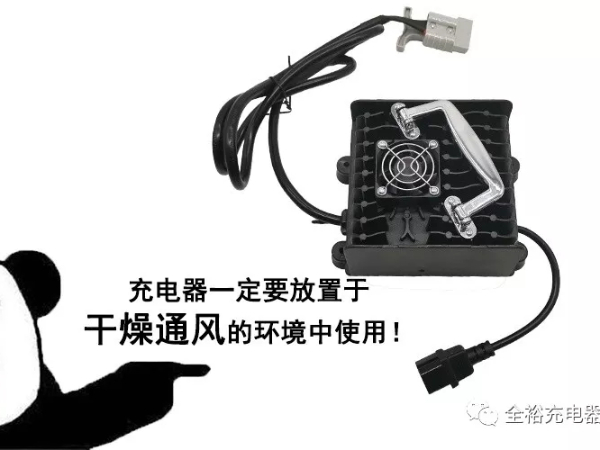 如何判斷C500-HS智能充電器是否損壞？