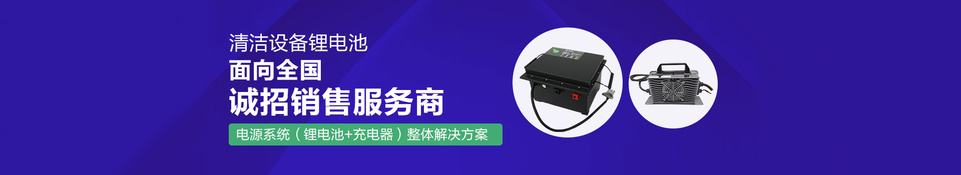 全裕用心為您排除您經(jīng)銷代理顧慮，您定會是下一個富者
